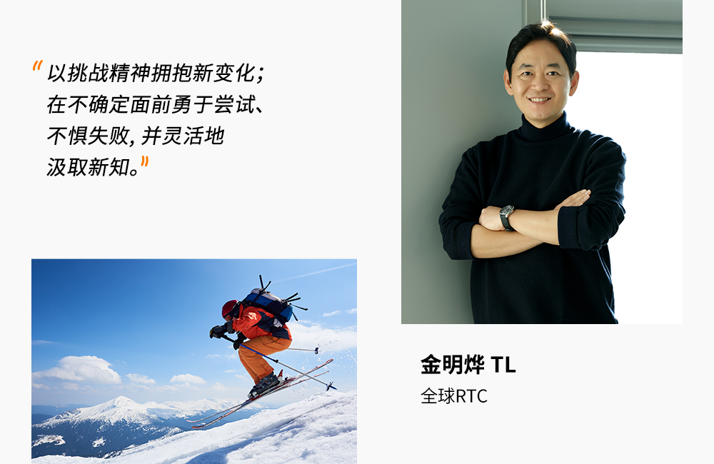 打破常规者专访:全球RTC,金明烨TL 打破常规者专访:全球RTC,金明烨TL