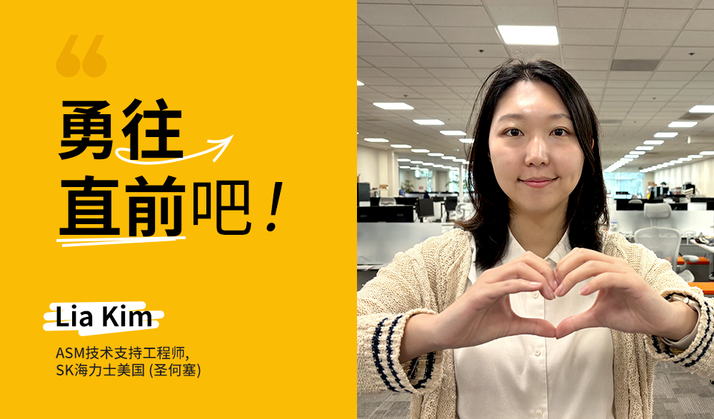 勇往直前吧! 勇往直前吧!