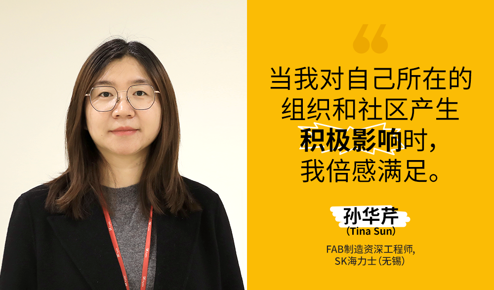 当我对自己所在的组织和社区产生积极影响时,我倍感满足。 当我对自己所在的组织和社区产生积极影响时,我倍感满足。